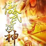 天才少年被女友背叛沦为废物,他如何复仇?