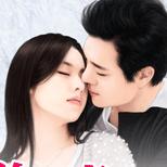 商业奇才突然出现在她婚礼现场,对她抢婚?!