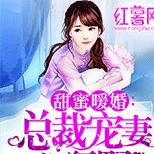 失恋买醉后,苏念发现她居然把一个男人给……