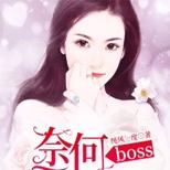 为尽早接受骨髓移植,她被迫与那个男人协议隐婚