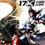 三无少年凭借记忆中炼丹神术,执掌乾坤,称霸天下