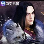 他怀养虫秘术,身处善恶边缘,誓要将其发扬光大