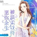 原以为这就是所谓的爱情,却发现不过是一场骗局。