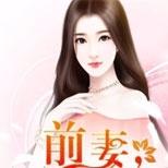 她为他失去名分,梦醒,选择再也不爱,只余遗憾
