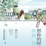 被家人迫害她远走他乡,再归来便是夺回失去的一切