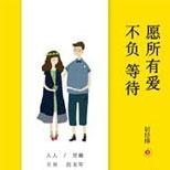 27种爱情模样,27种悲欢离合,让我们轻声告白