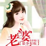 当她最狼狈时,那男人如同天降,宠她爱她帮她逆袭