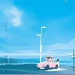 青春散场时,他与她的爱情散落一地。
