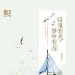 青春赋予他们锋芒,岁月赐以深情化解