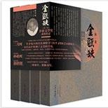 幅波澜壮阔的宋朝历史画卷,人事沉浮,刀光剑影…