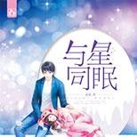 儿时玩伴重逢大学校园,为何却一夜陌生,形同陌路