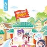 笑到飚泪的宫庭蜜恋,太子妃怒抢逃婚八皇子
