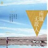 岁月就像小偷,十七岁的相遇终究抵不过青春散场