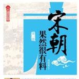 神奇婚姻缔造帝国基业,偏安南隅终致崖海沉沦