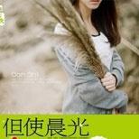 豪门孤女一心复仇,情深继兄苦苦接招