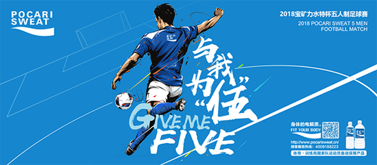 看点一：足球名将现场颁奖