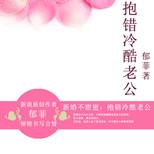 他曾当众向她求婚,却在旧爱归来后难以抉择