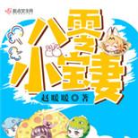 重回八零小宝妻 ,她复仇虐渣斗绿茶,一路逆袭!