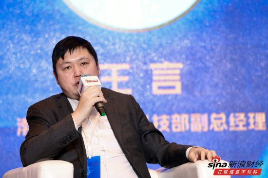 渤海银行信息科技部副总经理 王言