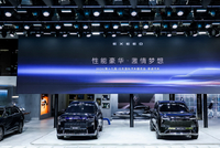 2026北京车展：星途X-CONCEPT概念车首发亮相