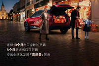 奇瑞集团2月销量达160765辆 海外用户超600万