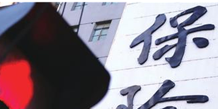 保监会:建立多层次养老保障体系 推进税延商业