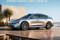 鸿蒙智行9月份共交付37490台新车