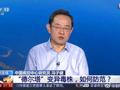 感染德尔塔变异毒株临床症状会有所不同吗? 专家回应