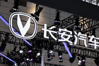 长安汽车一季度营业收入327亿元 毛利率14.08% 稳中有升