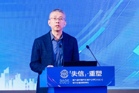 2025第九届中国汽车客户之声研讨会在京举办