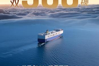 奇瑞集团7月销售汽车22.44万辆 同比增长14.7%