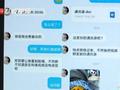 男子好奇裸聊诈骗套路被骗11万:露了下脸竟成了不雅视频男主