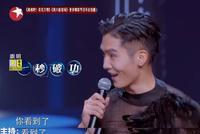盛一伦裤裆开裂!明星舞台上那些尴尬瞬间