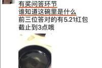 女子用餐厅碗给儿子接尿