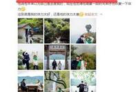 被邓超孙俪带上热搜的小城爆火 还是全球最佳旅行地