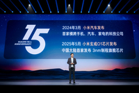 2025雷军年度演讲 YU7交付超4万/发布小米定制服务