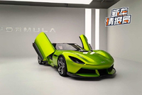 2026北京车展：抢先静态品鉴方程SL与概念跑车