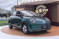 售5.68万元起 缤果Pro正式上市