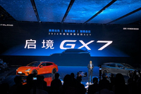 启境公布旗下第二款车型：启境GX7