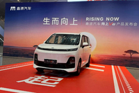 鑫源汽车向上V6正式上市 6.98万元起商用家用双兼顾