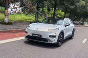 智能与底盘双进阶 试驾全新深蓝S05