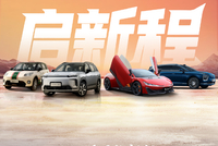 i60首月销量破万 埃安12月销量突破4万辆