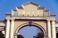 厦门大学:中国科考船泊马开放参观 促两国科教交流