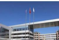 江苏省政协委员建议:支持淮安市创建综合性淮安大学