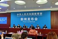 教育部:在学研究生总规模今年将达300万人