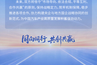 中国一汽与广汽工业签署战略合作框架协议