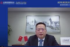 上海国际信托总经理陈兵：信托业需构建资产管理和财富管理双循环的新发展格局
