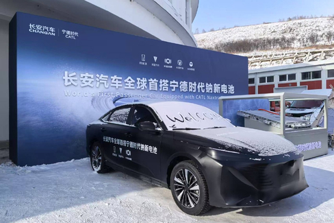 长安汽车联合宁德时代发布钠电池