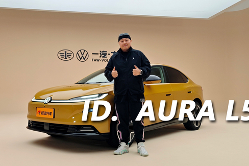 静态体验ID.AURA序列首款纯电家轿