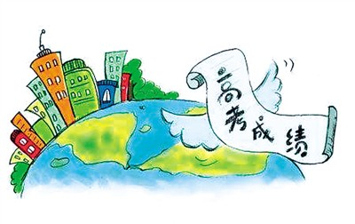 &nbsp;文章配图&nbsp;